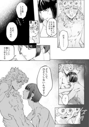 Image 8791814
