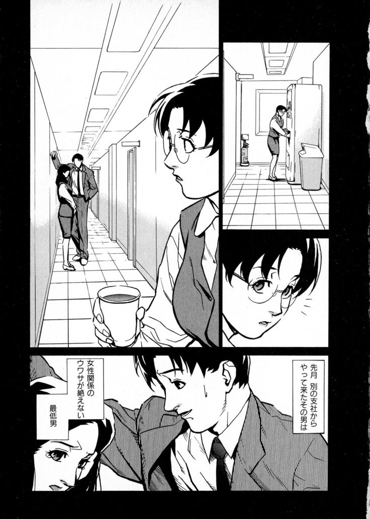 First Album - The minutes of Kasuga Detective Office