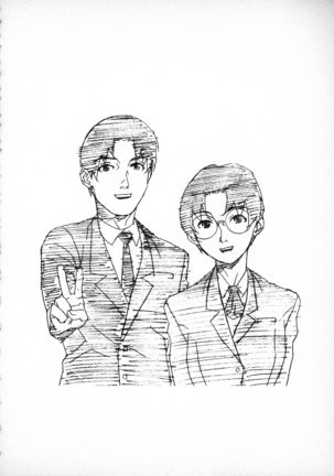 First Album - The minutes of Kasuga Detective Office Page #181