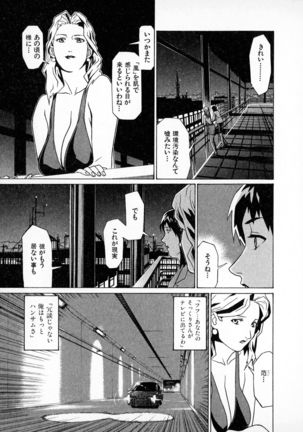 First Album - The minutes of Kasuga Detective Office Page #186