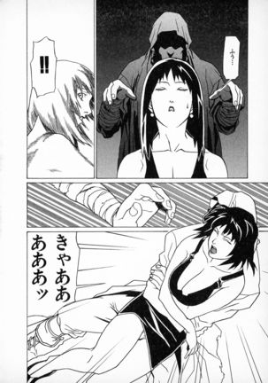 First Album - The minutes of Kasuga Detective Office Page #193