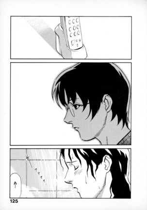 First Album - The minutes of Kasuga Detective Office Page #124