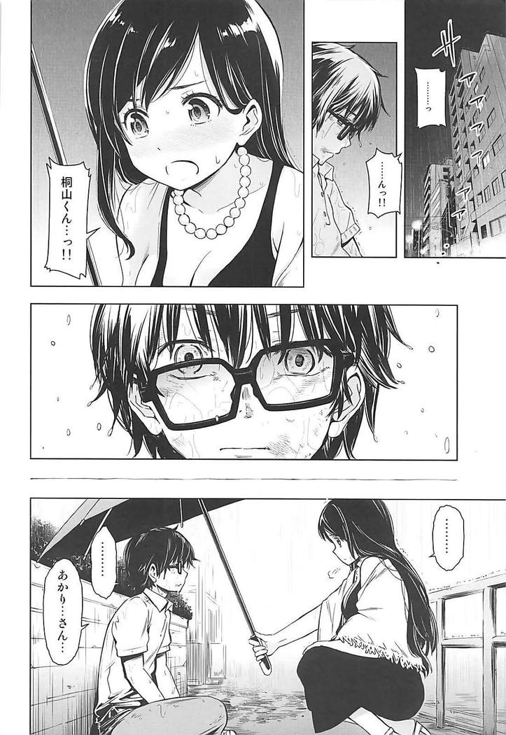 Rakugetsu no Lion