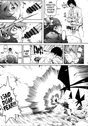 (Reitaisai 14) [Kocho Kocho Koukou (Bonten)] Kanako-sama wa Amaetai! | Kanako-sama wants to be spoiled! (Touhou Project) [English] [Pedy] Page #16