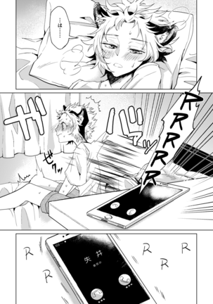 Image 10183719