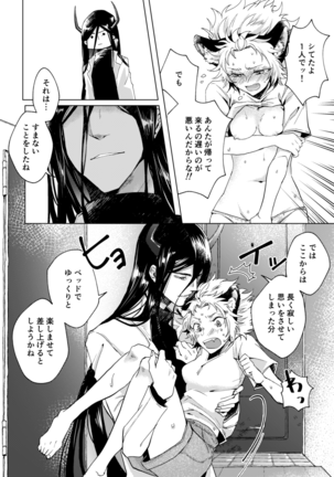 Image 10183726