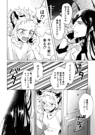 Image 10183720
