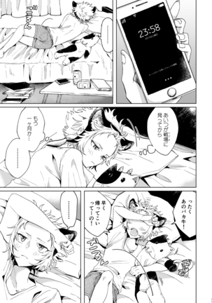 Image 10183717
