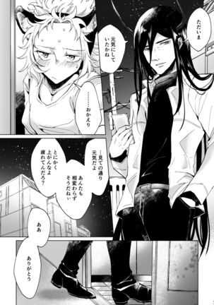 Image 10183721