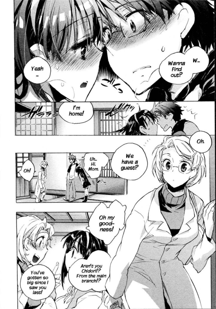 Itokoi Chidori Chapter 2