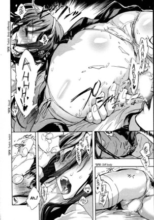 Itokoi Chidori Chapter 2 Page #16