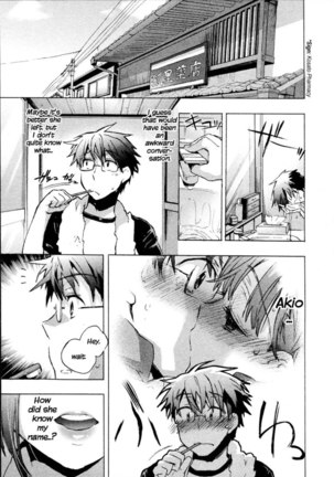 Itokoi Chidori Chapter 2 - Page 3