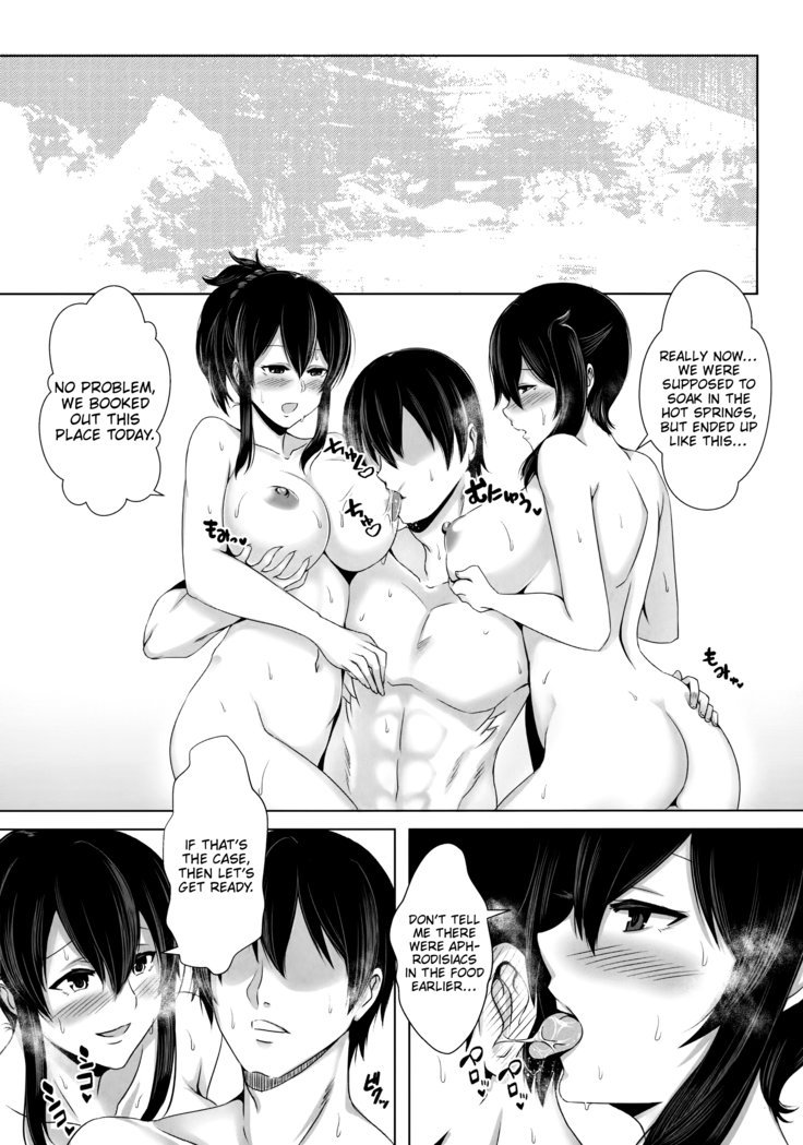 Seisai kūbo no shinkon ryokō | The Carriers Honeymoon Vacation (uncensored)