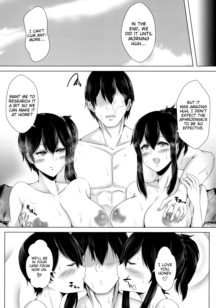Seisai kūbo no shinkon ryokō | The Carriers Honeymoon Vacation (uncensored)