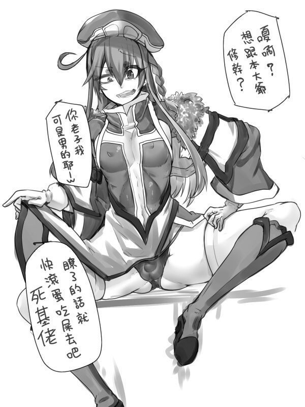 Monk Kun Nikubenki route | 修士君的肉便器路線