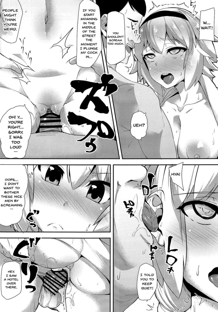 Seijo Saimin Benki | Saint Hypno Toilet