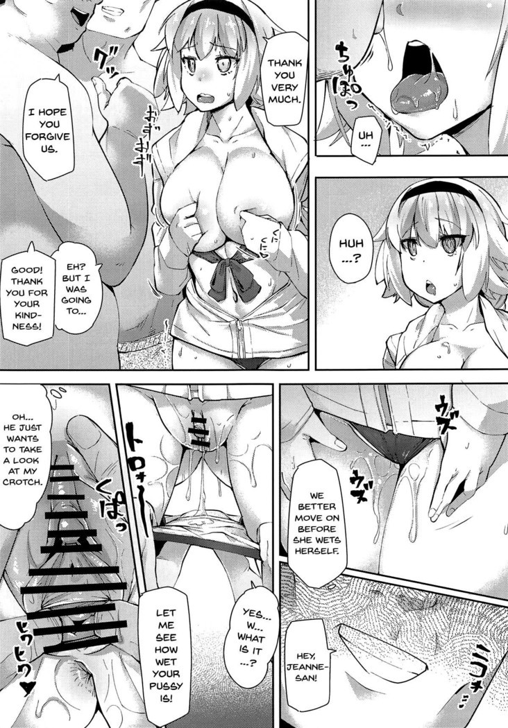 Seijo Saimin Benki | Saint Hypno Toilet