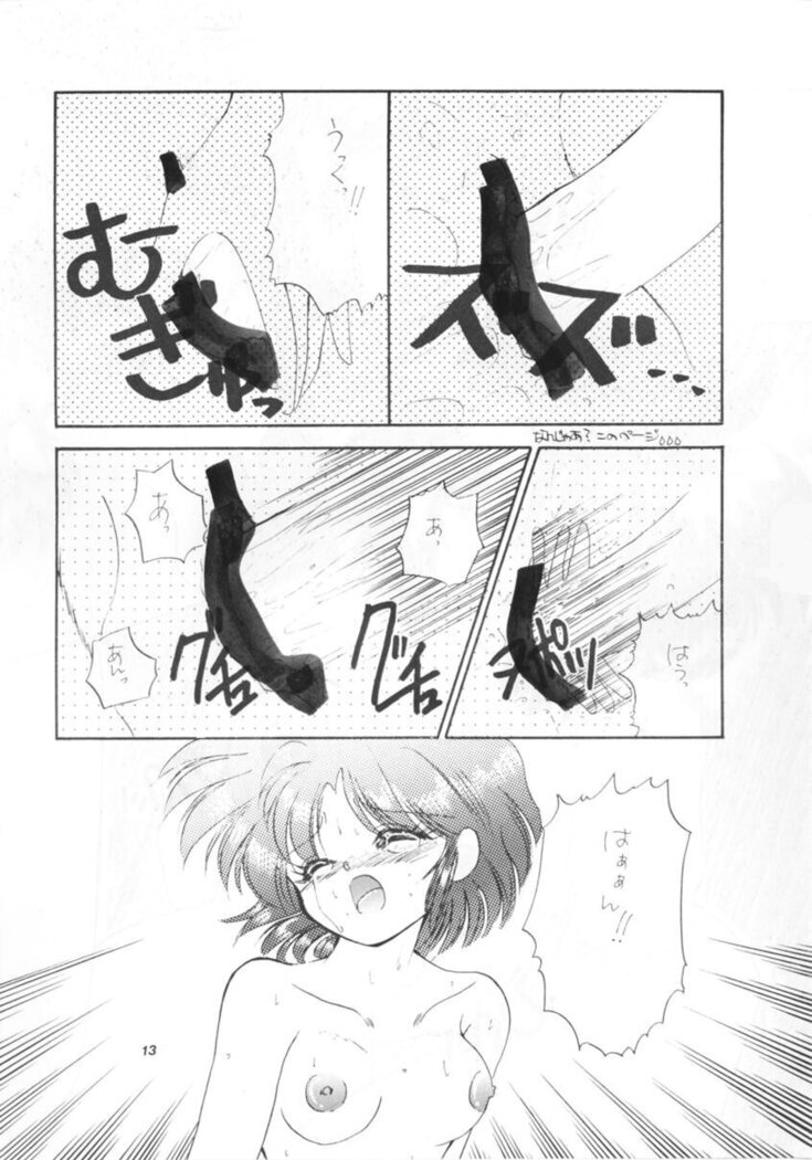 PEKE PEKE 2