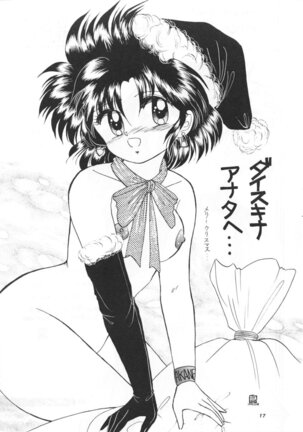 PEKE PEKE 2 Page #16