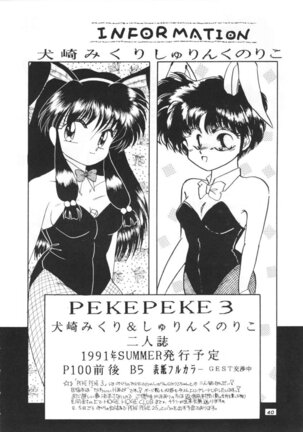PEKE PEKE 2 Page #39