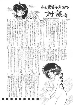 PEKE PEKE 2 Page #33