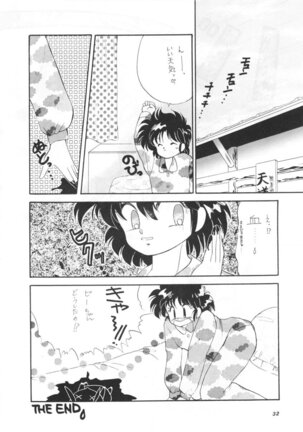 PEKE PEKE 2 Page #31