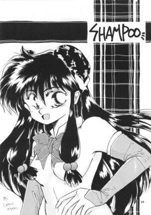 PEKE PEKE 2 Page #27