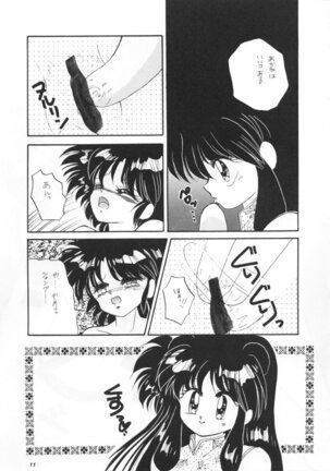 Image 11669225