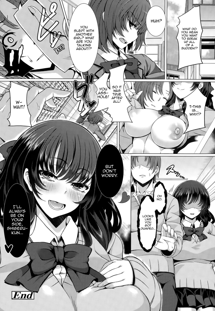 Kanojo ni Naisho de | Secret From Her