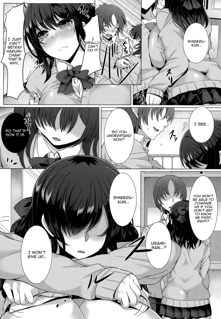 Kanojo ni Naisho de | Secret From Her