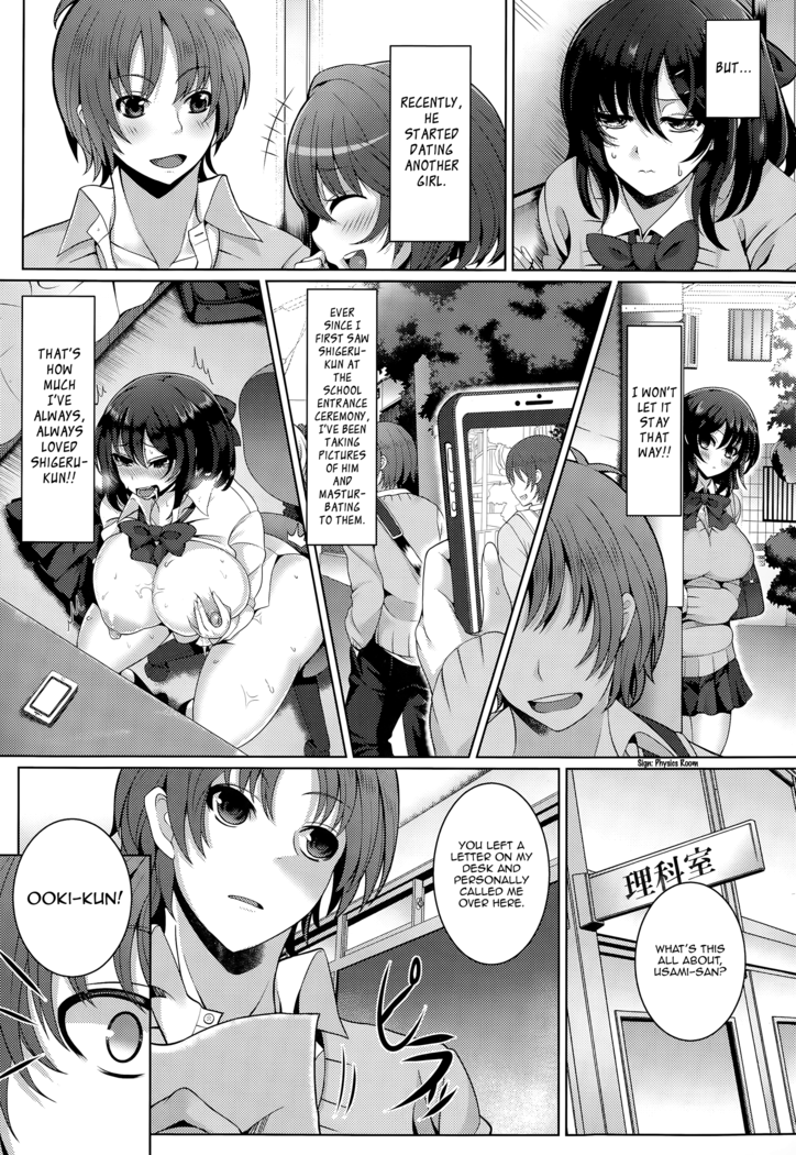 Kanojo ni Naisho de | Secret From Her