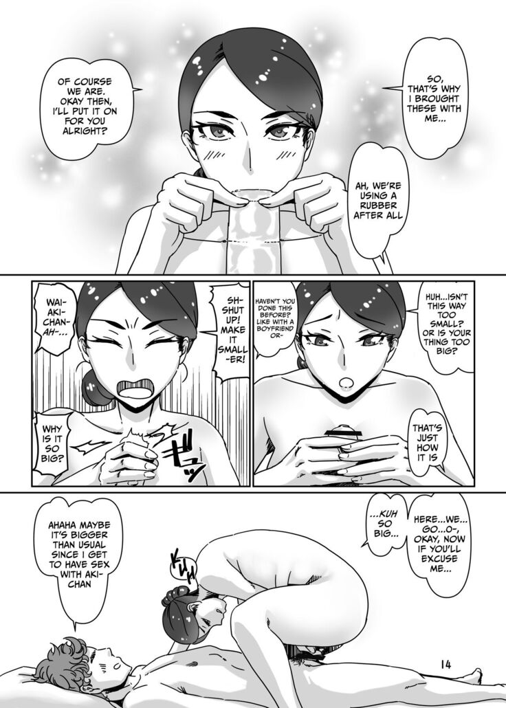 DeliHeal-jou wa Otsubone-sama 2