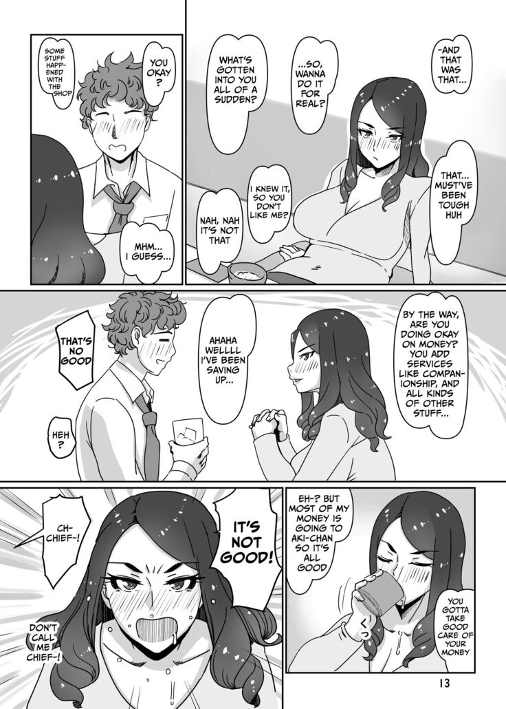 DeliHeal-jou wa Otsubone-sama 2