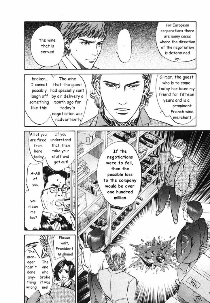 Kami no Shizuku Ch05