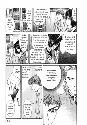 Kami no Shizuku Ch05 Page #13