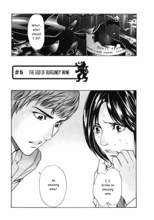Kami no Shizuku Ch05 - Page 1