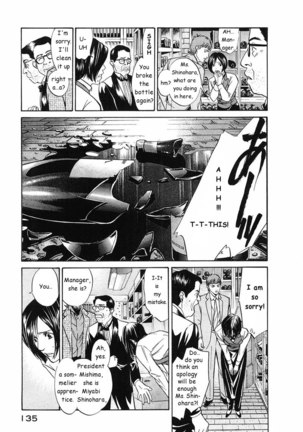 Kami no Shizuku Ch05 Page #3