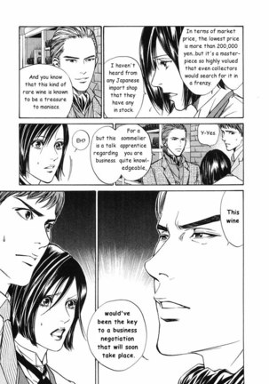 Kami no Shizuku Ch05 Page #5