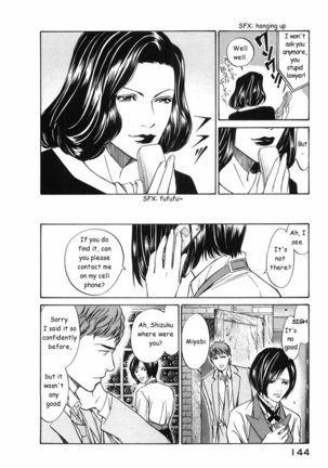 Kami no Shizuku Ch05 Page #12