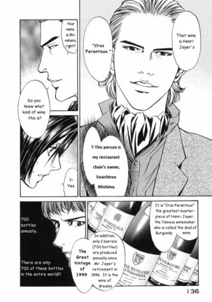 Kami no Shizuku Ch05 Page #4