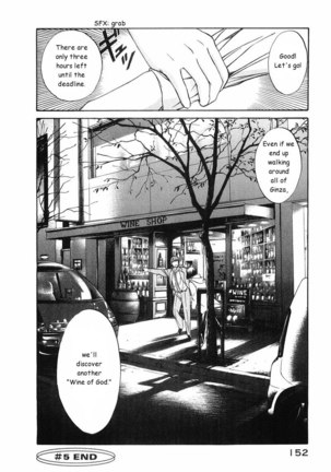 Kami no Shizuku Ch05 Page #20