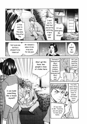 Kami no Shizuku Ch05 Page #11