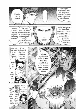 Kami no Shizuku Ch05 - Page 6