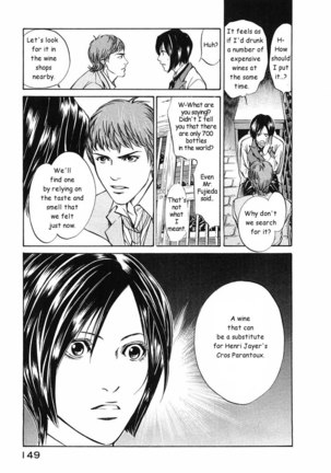 Kami no Shizuku Ch05 - Page 17