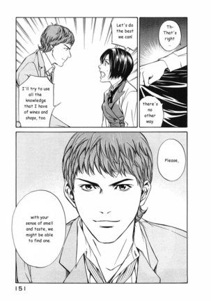 Kami no Shizuku Ch05 - Page 19