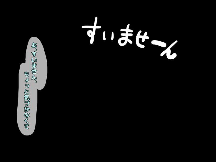 Kobonnou na Ryousai Kenbo ga Part-saki de Toshishita Ikemen Joushi ni Otosareru made no Kiroku