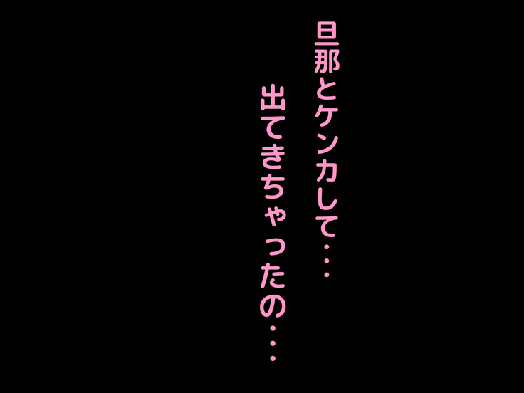 Kobonnou na Ryousai Kenbo ga Part-saki de Toshishita Ikemen Joushi ni Otosareru made no Kiroku