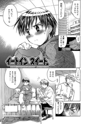 Kasshoku Akuma to Haraguro Otoko Page #175