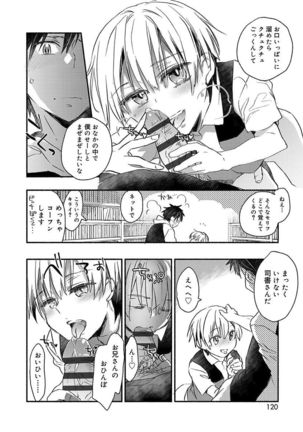 Kasshoku Akuma to Haraguro Otoko Page #118