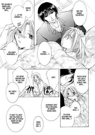 Mischievous God Page #13